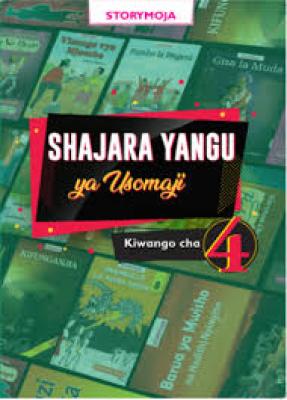 Shajara Yangu Kiwango Cha 4